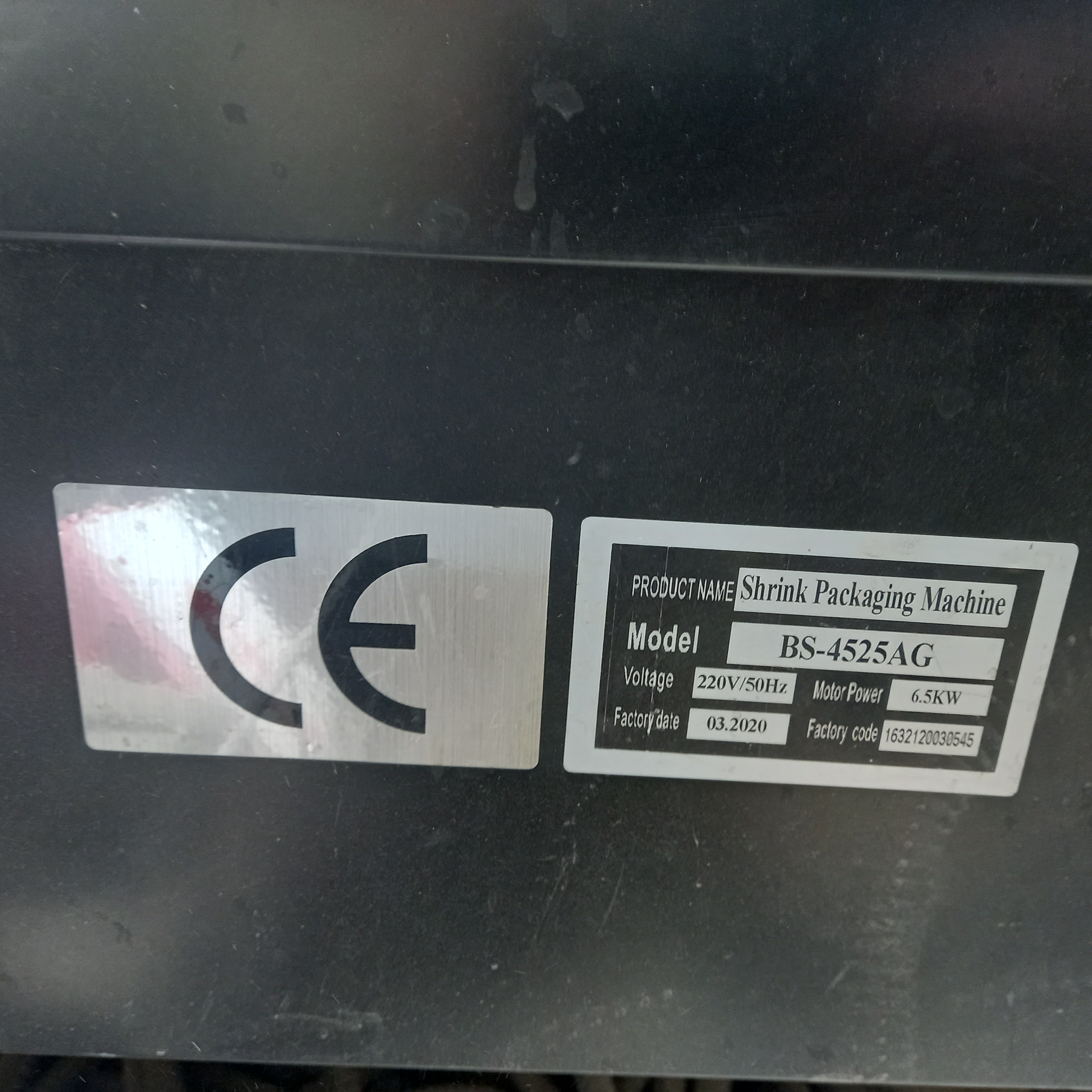 دستگاه شیرینگ تونلی مدل bs-۴۵۲۴ag