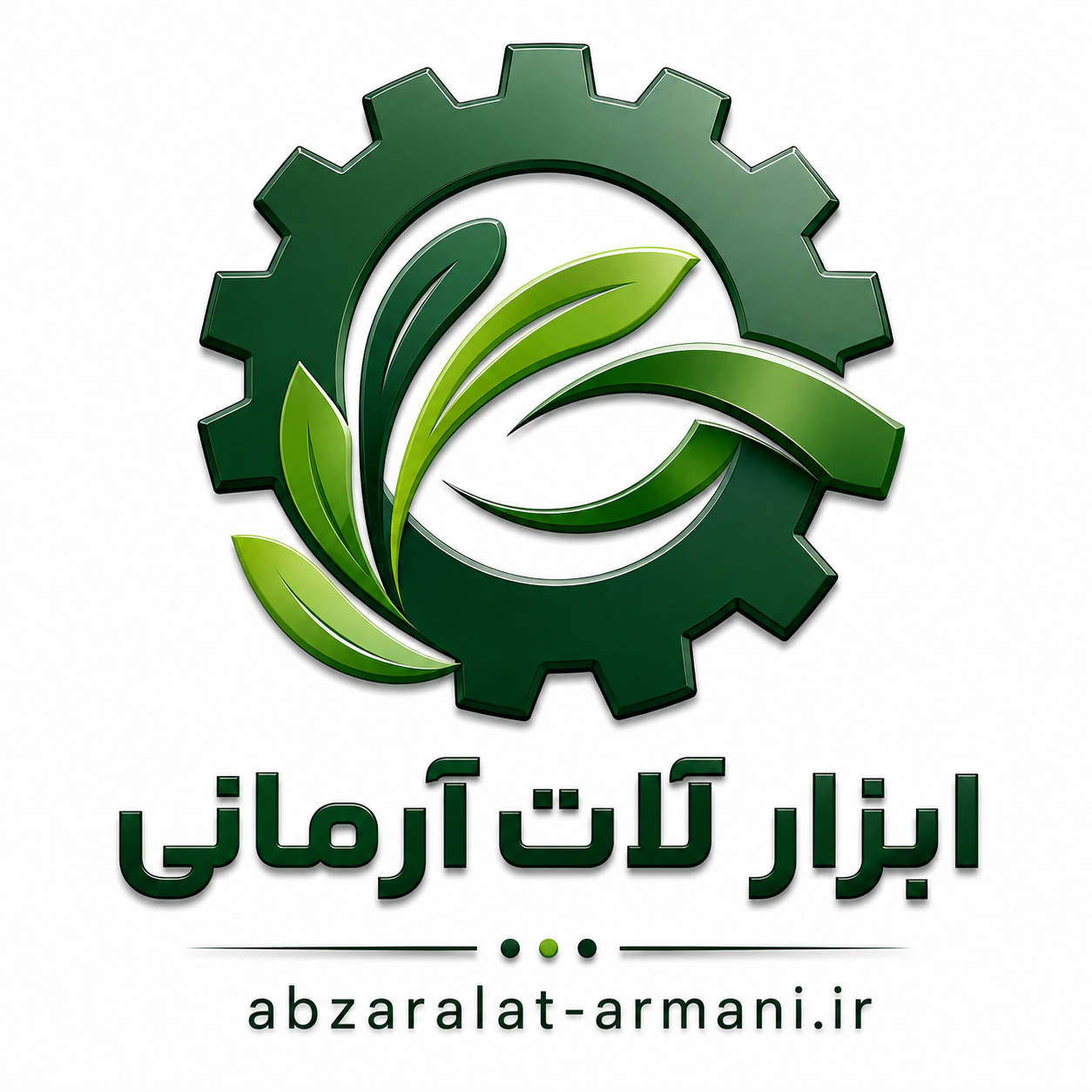 ابزار آلات آرمانی